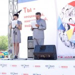 торжественное мероприятие ОАО Роберт Бош Саратов