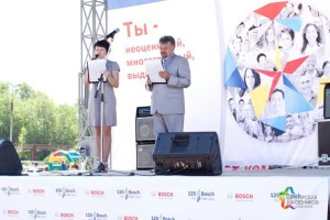 торжественное мероприятие ОАО Роберт Бош Саратов
